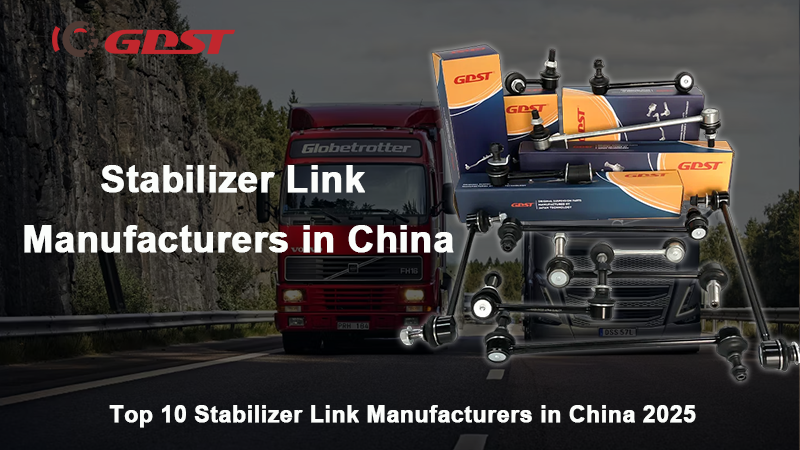 stabilizer link manufacturers in China