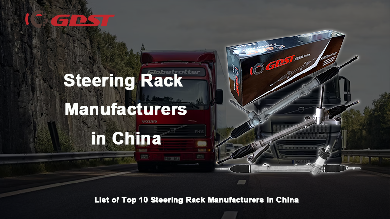 Steering Rack Manufacturers in China