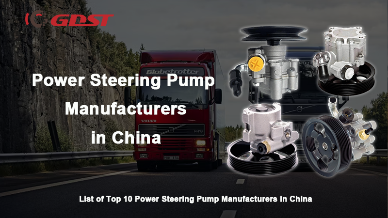 Power Steering Pump Manufacturers in China