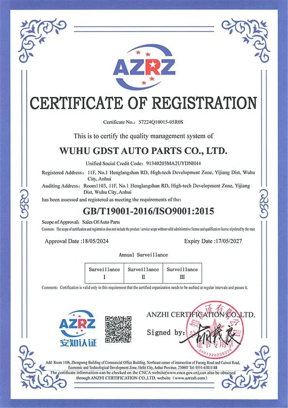 ISO9001 quality management system certificate preview
